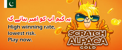 پاکستان کا پسندیدہ تین پتی گیم